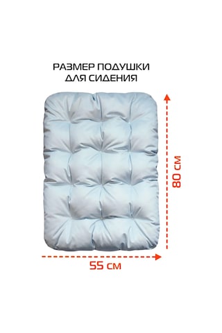 Matex Büyük Sandalyeye Yastık Maxıma Arıa Lounge 80x55 Cm 446717452 Açık Mavi