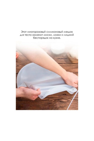 Shıne Luna Hamur Yoğurma İçin Silikon Torba 329710590 Diğer