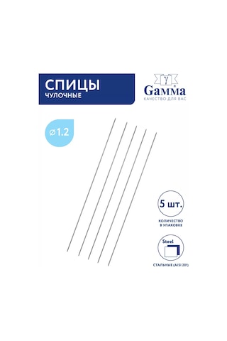 Gamma 5'li Takım 1.2 Mm D 20 Cm Çorap Şişi 209902681