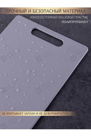 Stef & Marc Plastik Kesme Tahtası Seti, Mutfak İçin 4 Parça 195898847 Beyaz