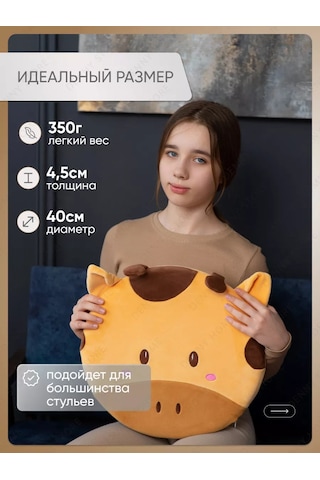 Denny Home Sandalye Minderi Yuvarlak, Dekoratif, Zürafa, 40 Cm 190849078 Gri