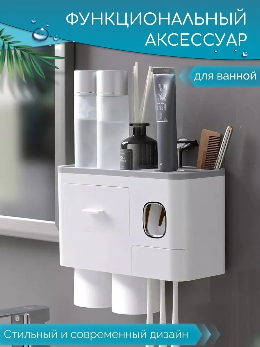 Aswei Diş Macunu Dispanseri Ve Duvar Tipi Fırça Tutucu 12119118 Gri