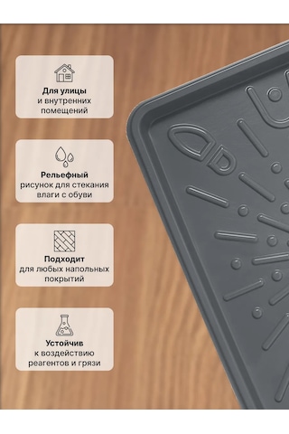 Arhimed Antre İçin Ayakkabı Tepsisi Gereçli Tabanı 391198446 Gri