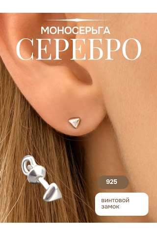 Markiz Tekli 925 Ayar Gümüş Puset Küpe Mono Küpe 149605401 Beyaz - Yeşil