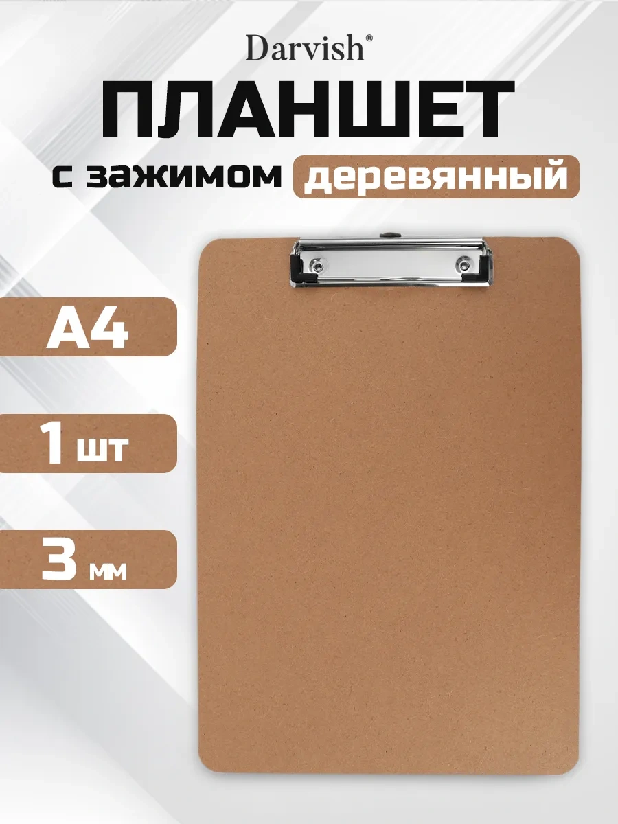 Darvish Tm A4 Kırtasiye Kalın Dosya Mandalı Kağıt Ve Belge Düzenleyici 185853692