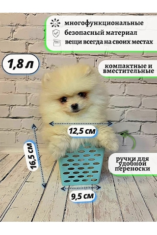 Avos'ka Sepet - Küçük Eşyaların Saklanması İçin Organizatör 358080695 Yeşil