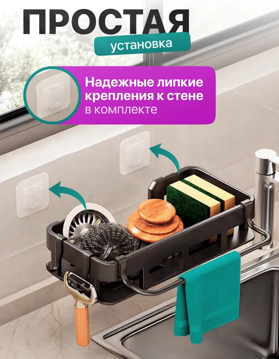 Inhomeka Mutfak Evyesi İçin Düzenleyici 431991871 Siyah