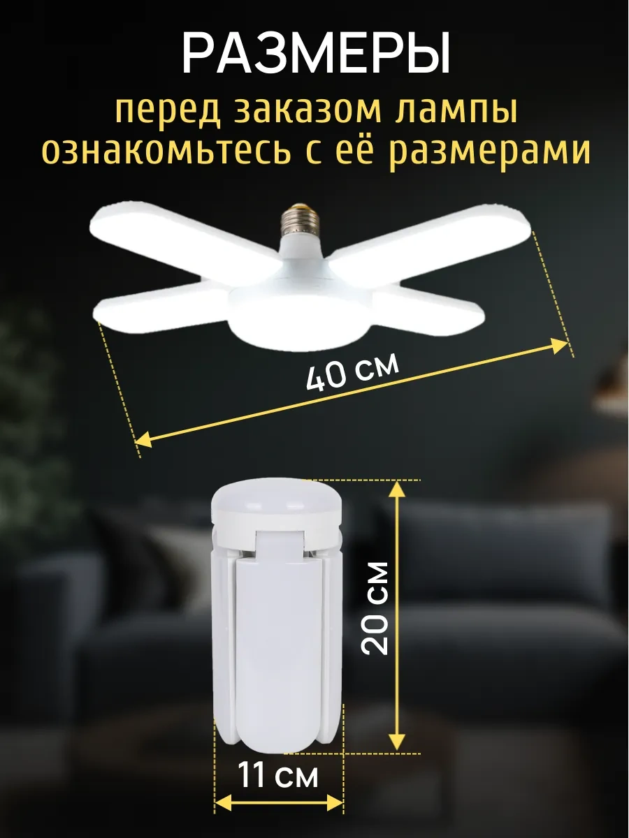 Lubimyj Svet Led Tavan Avizesi 172965880 Sütlü