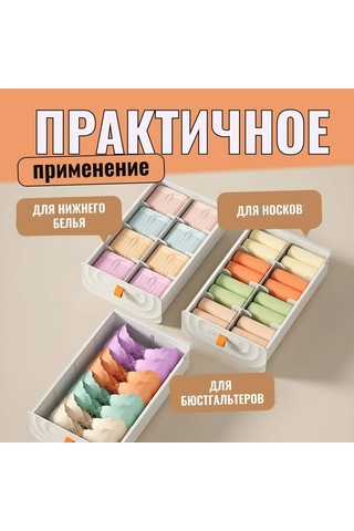 Tenfowee Dayanıklı Abs Plastik Çok Amaçlı Giysi Organizatörü - 8 Bölmeli, Taşınabilir Ve Ayarlanabilir Beyaz