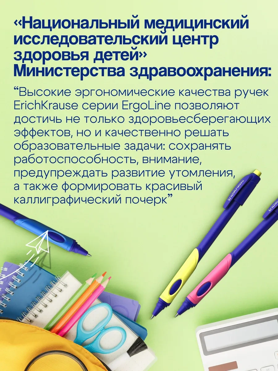 Erichkrause Mavi Kids Tükenmez Kalem Birinci Sınıf Öğrencileri İçin 5 Adet 279932427 Mavi