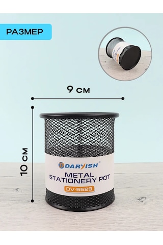 Darvish Tm Metal Ofis Malzemeleri Bardak Düzenleyici 202284728 Siyah