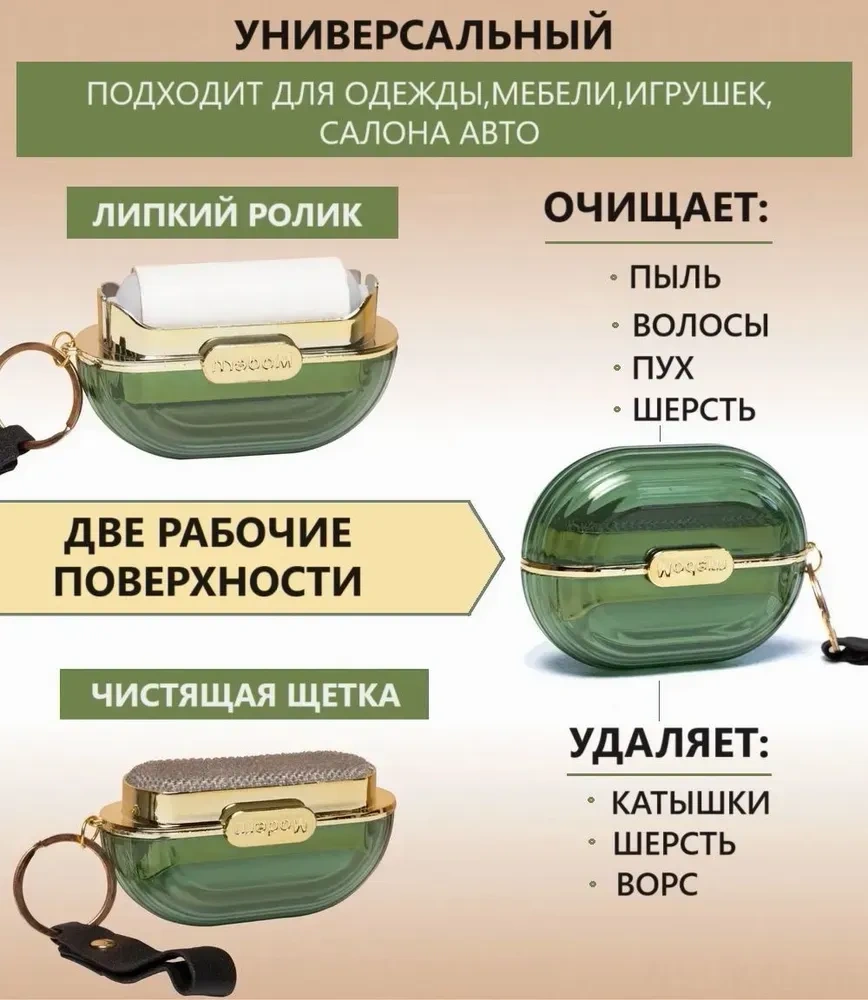 Kosona Kıyafet, Ev Ve Araç Temizliği İçin 2'li Fonksiyonlu Lent Kaldırıcı Roller - 5 Adet Değiştirilebilir Yaprak İle Set