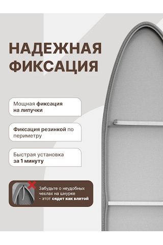 Holaf Kendi Kısık 120x40 Cm Lastikli Keçe Örtülü Ütü Masası Kılıfı 137821761 Gri