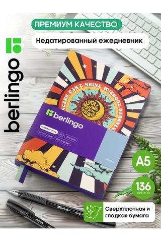 Berlingo Takvimsiz Ajanda, Planlayıcı, Planlayıcı, A5 Not Defteri 179182583 Turuncu