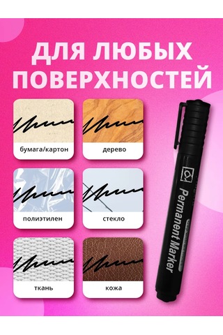 Laduski Kalıcı Silinmez Siyah İşaretleyici 1 Adet 399716970 Siyah