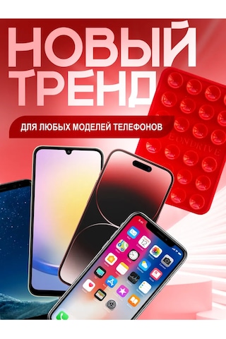 Life On Drive Kendinden Yapışkanlı Telefon Emici Tutucu 346023087