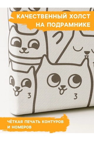 Skola Talantov Çocuklar İçin Numaralı Boyama Tablosu 170545736