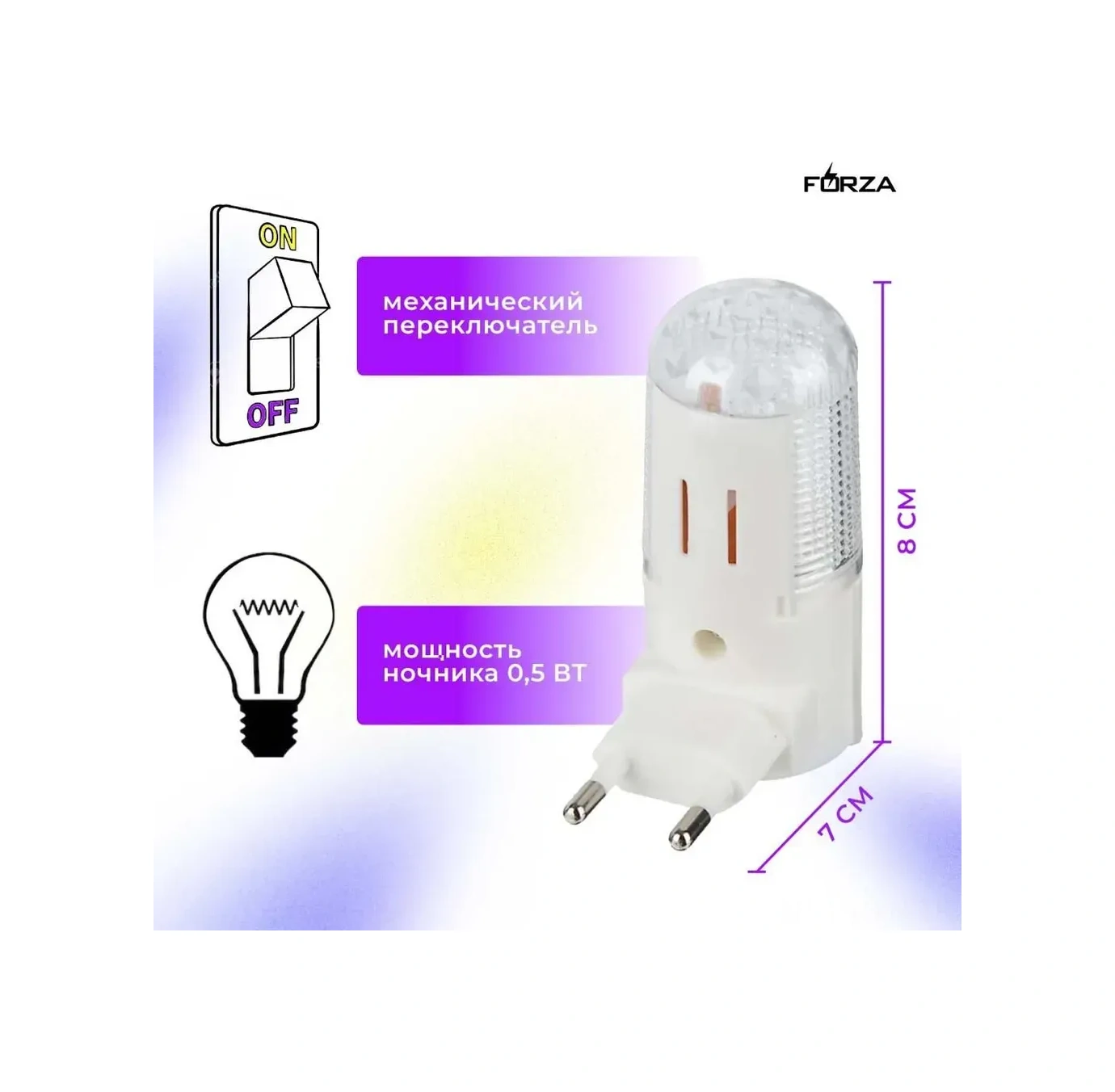 Kosona Enerji Verimli 0.6w Led Gece Lambası, Tpu Kapaklı, Mekanik Anahtar, 220v, Beyaz, 4 Adet - Ev Odalarında Konforlu Aydınlatma Beyaz