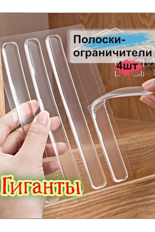 Greduha Duvar Tipi Mobilya Kapı Sınırlayıcısı 4 Adet 211303806