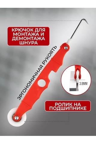 Ts Sivrisinek Teli İçin İp Sarım Rulosu 219502712 Diğer