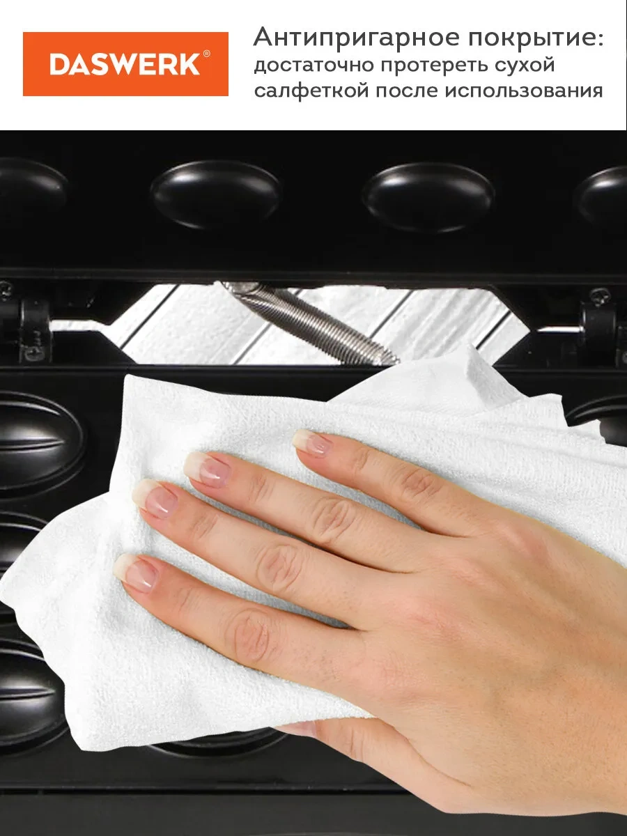 Daswerk 750 W Elektrikli Yapışmaz Waffle Yapma Makinesi 234080827