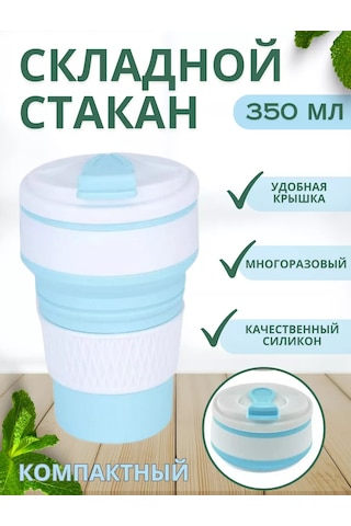 Lucku House Silikon Katlanabilir Bardak Kapaklı 350 Mlbuyer 199945941 Açık Mavi