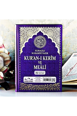 Kuranı Kerim Meali - Cami Boy - Mor Telefonda Sesli Dinleme 25 X 34 CM