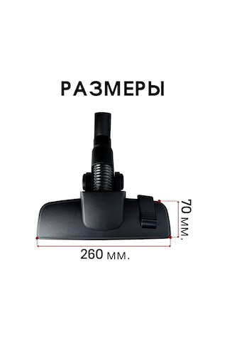 Royal Hıghness Üniversal Ev Tipi Elektrik Süpürgesi Fırçası 32 Mm Başlık Zemin Halı Shedding Furs And Feathers Looking