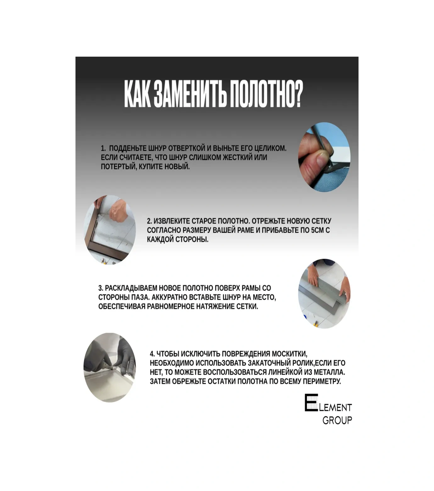 Element Group Pencere İncelikli Sineklik Tül Perde 1,4x10 293306960