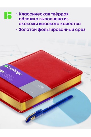 Berlingo 2026 Tarihli Günlük Ajanda, Planlayıcı, Bloknot A5 479334923 Kırmızı