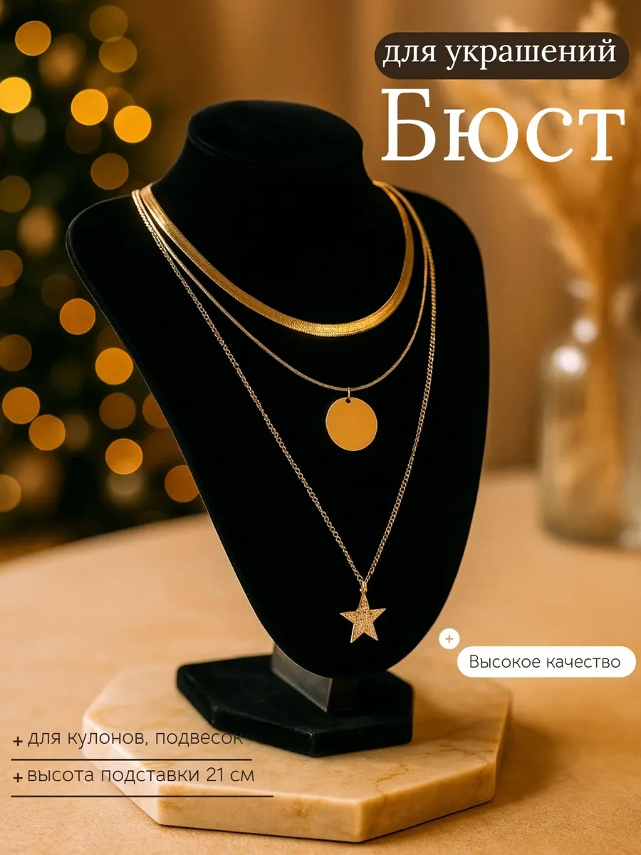 Queen Fair Takılar İçin Göğüs 17363783