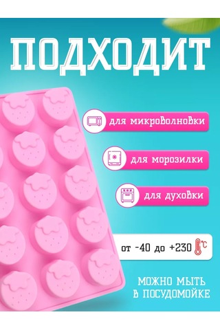 Diroma Home Silikon Kedi Patisi Kalıbı Seti 214200611 Pembe