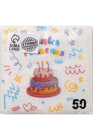 Strana Karnavalia Masa İçin Kağıt Peçeteler "iyi Ki Doğdun" 50 Parça Set 324947555 Beyaz