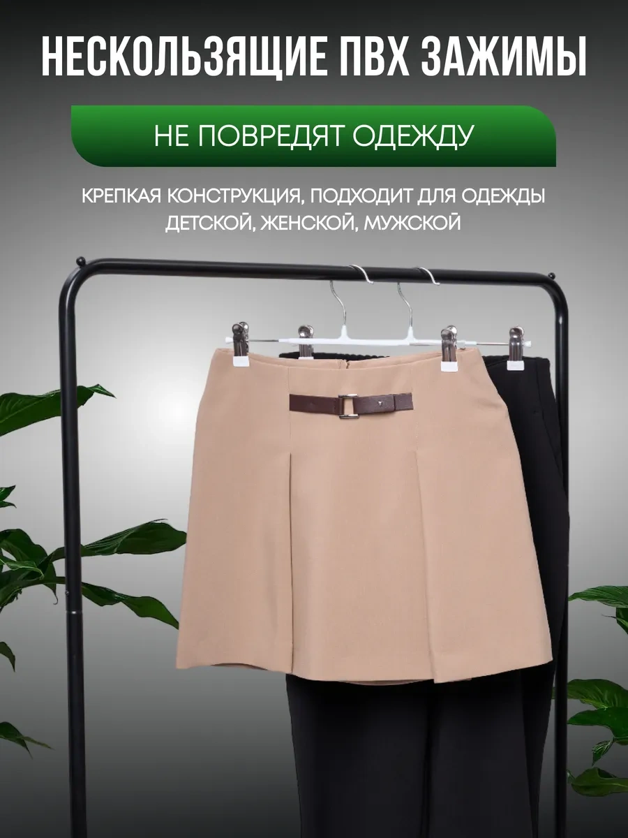 Lu Na Pack Klipsli Kıyafet Askıları 309379887 Beyaz