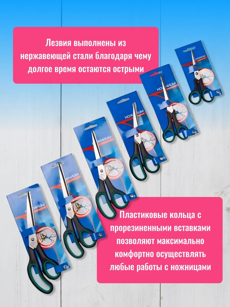 Anylady Makas Kırtasiye Seti Okul Ve Ofis İçin 6 Adet 171193365