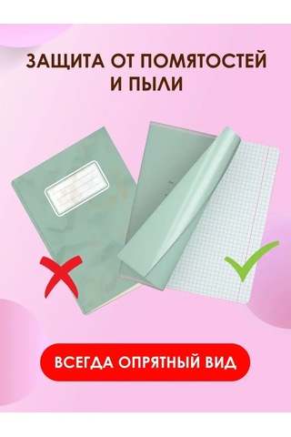 Magburg Defter Ve Günlük Kapakları, 50 Parçalık Set. 116647610 Beyaz