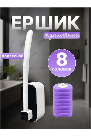 Arkdoma Değiştirilebilir Başlıklı Temasız Klozet Süngeri 415364968 Beyaz