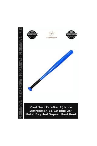 Özel Seri Taraftar Eğlence Antrenman Bs-10 Blue 25" Metal Beyzbol Sopası Mavi Renk