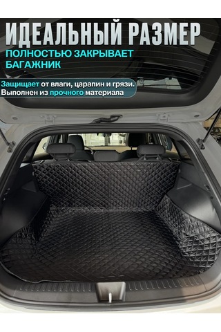 Contınental Haval F7 F7x Bagaj Paspası 236085633