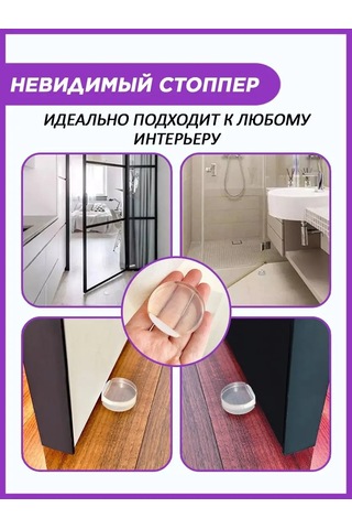 Hangwoods Zemin Tipi Kapı Durdurucu Sınırlayıcı 100239595