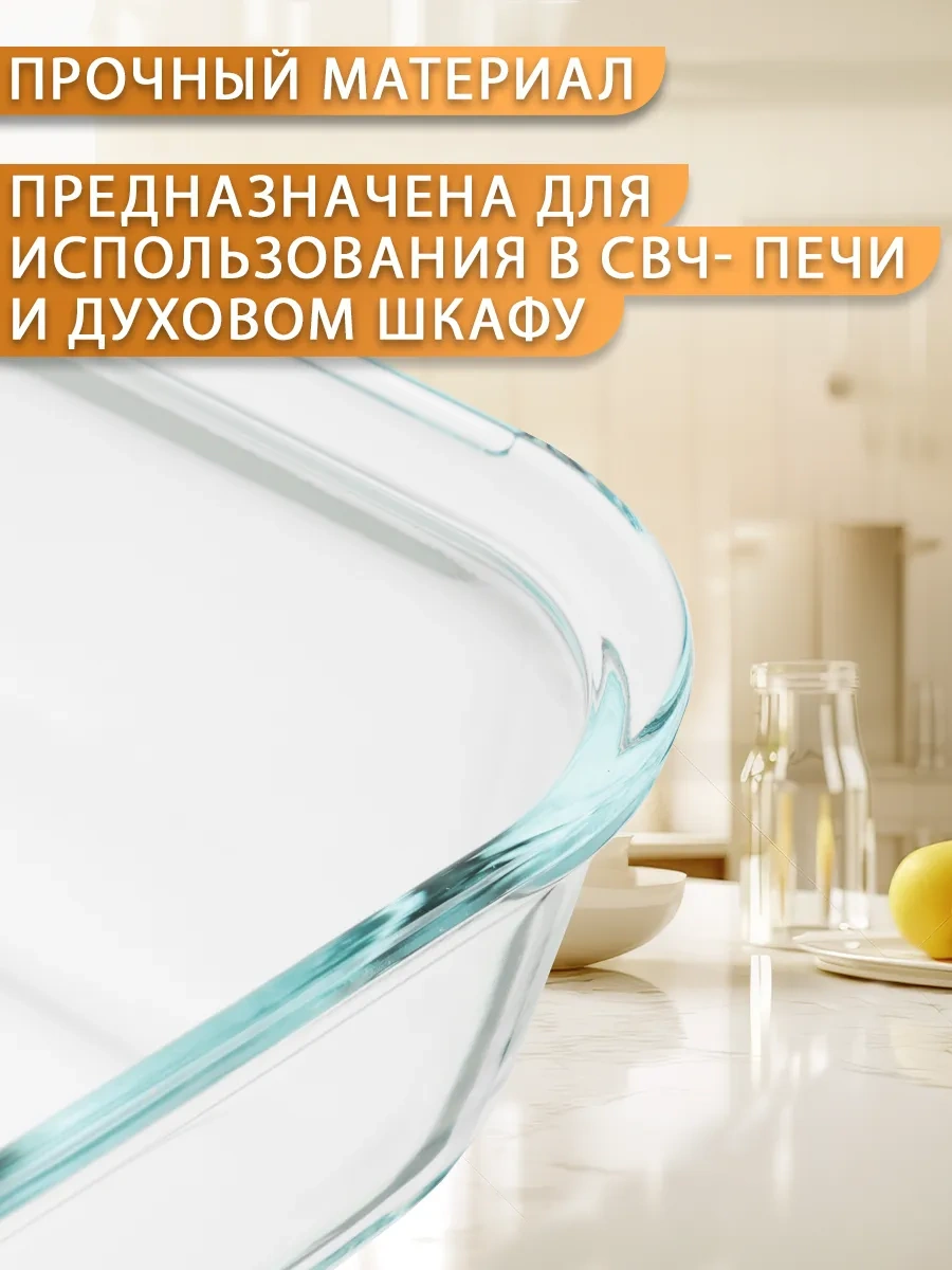 Galaopt 21 Cm Fırın Kabı 370870094 Beyaz