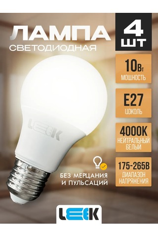 Leek Led Ampuller E27 10w 4000k 4 Adet 345961655