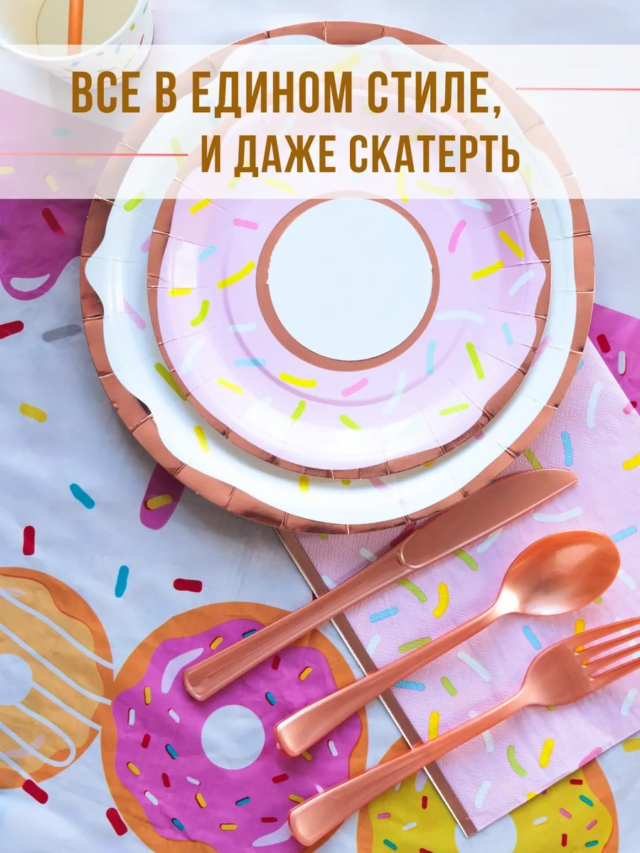 Frenco Tek Kullanımlık Parti Tabakları - Çocuklar İçin 10 Kişilik Set 223557934 100 adet