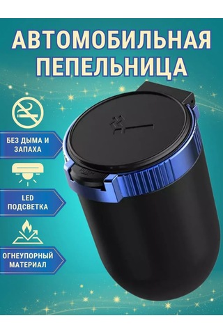 Autobur Araba İçin Kapaklı Ve Aydınlatmalı Sigara Kıskacı 215825504