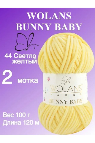 Wolans Bunny Baby Yumuşak İplik, Renk 44 Sarı, 2 Yumak 169029146