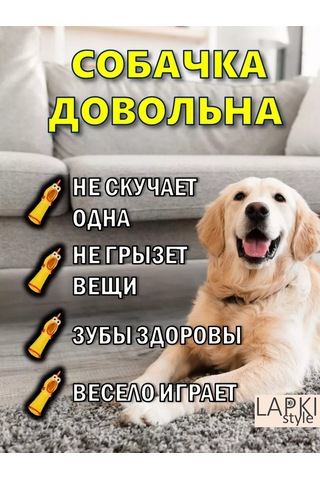 Lapkistyle Köpekler İçin Tavuk Zil 30 + 30 Cm 236679473