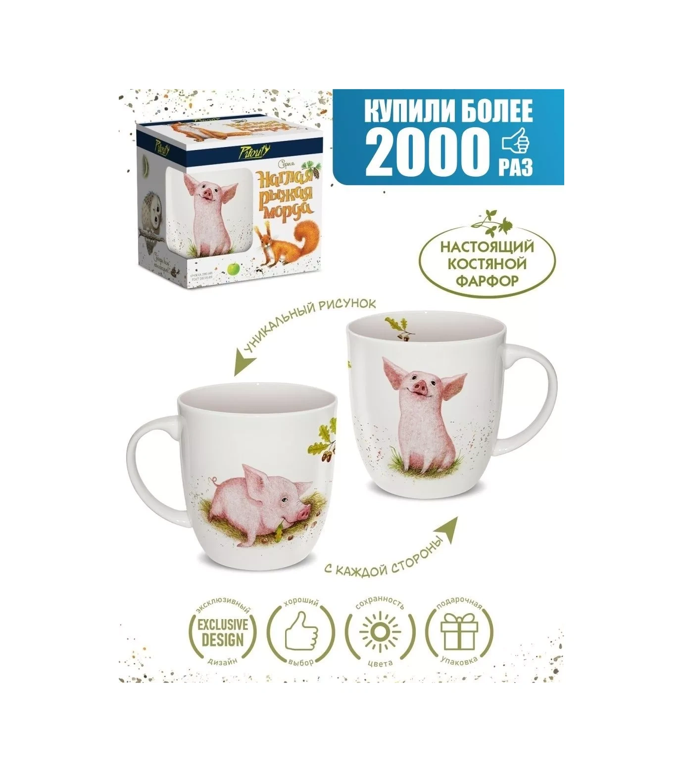 Priority. Çay Bardağı Porselen. Domuzcucuk 1 Adet 10733311 Beyaz