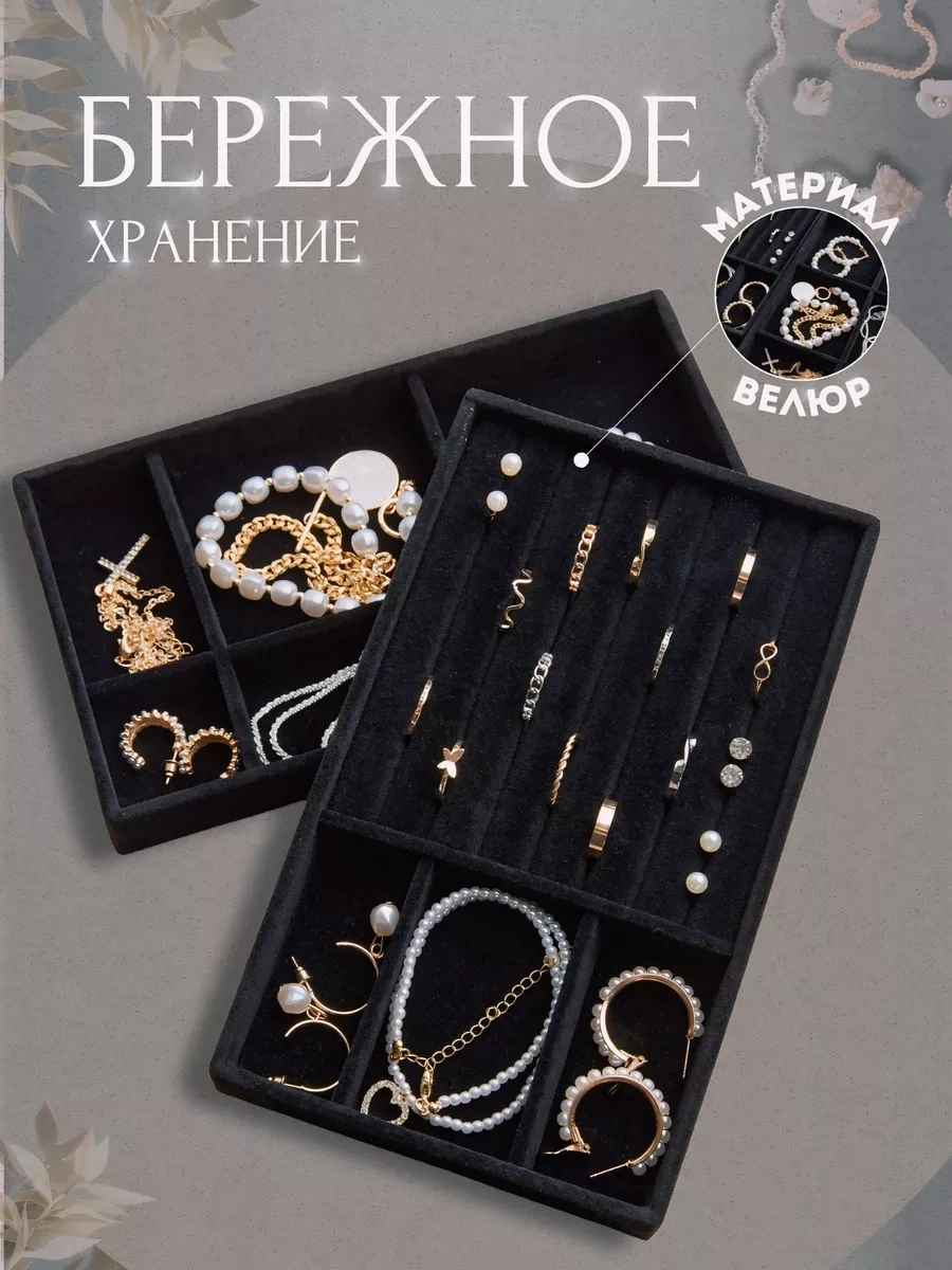 Detente Çekmecede Takı Ve Bijuteri Düzenleyici 222817535