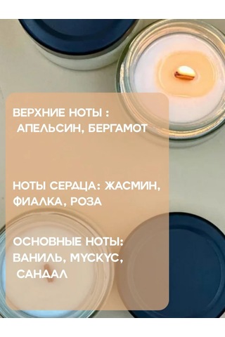Svetlo Candle Aratik Havanı İçin Aromatik Mum 413833132 Beyaz