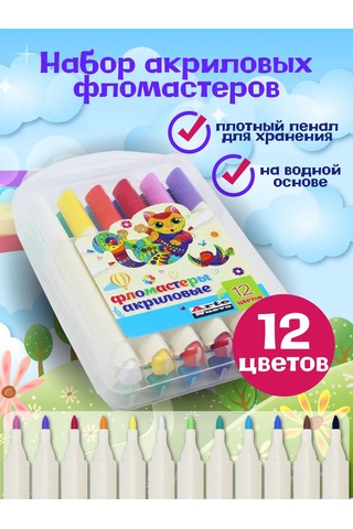 Artenuevo Akrilik İşaretleyiciler Seti 12 Adet. 218421691